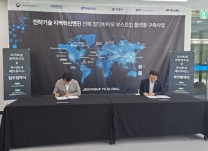 [정읍·완주·장수 24시] (주)에즈큐리스, 세계 신약시장 연구거점 정읍... - 뉴스 썸네일 이미지