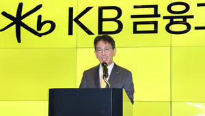 KB발 '인적 쇄신' 충격파...금융권에 '세대교체' 바람 부나 - 뉴스 썸네일 이미지