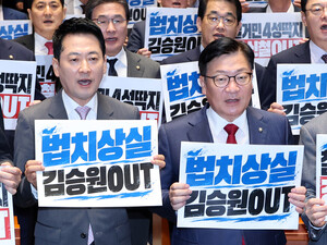 김승원·강신철 청문경과보고서 민주당 단독 채택…여야 대치 격화