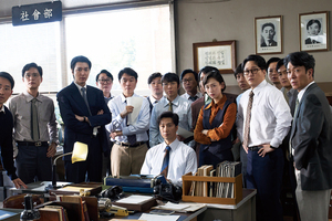 Film Assassins stirs South Korea historical distortion controversy