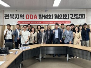 [전북 24시] 전북대, 전북형 ODA 협력망 넓혀 지역 국제개발협력 생태계... - 뉴스 썸네일 이미지