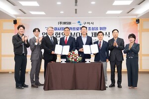 [구미 24시] 구미시, 미사일 전주기 방산 거점 구상...㈜MSDI와 맞손 - 뉴스 썸네일 이미지