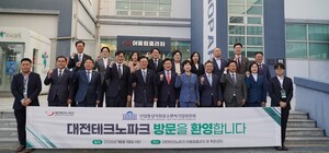 [대전 24시] 허태정 대전시장, 국회 산자중기위에 지역 핵심 사업 지원... - 뉴스 썸네일 이미지