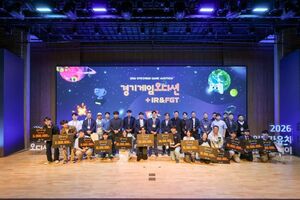 [경기 24시] 경기게임오디션 '역대 최고 경쟁률'...길드스튜디오 '남모' ... - 뉴스 썸네일 이미지