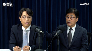 "'조희대 탄핵' 압박하는 조국혁신당, 민주당 정권 깨는 쇄빙선인가" - 뉴스 썸네일 이미지