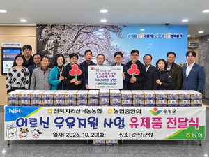 [순창·임실·장수 24시] 임실군, 고향사랑기부·SNS 활성화 통합홍보마... - 뉴스 썸네일 이미지