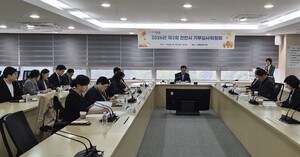 [천안 24시] 탄소중립 선제적 대응 방안 모색...21일 천안에서 국제 컨퍼... - 뉴스 썸네일 이미지