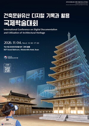 [익산·군산 24시] 익산 미륵사지, 디지털 기술 입고 세계와 만난다 - 뉴스 썸네일 이미지