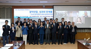 [대전 24시] 대전시의회, 한·일 충청권 광역협력 발전방안 모색 - 뉴스 썸네일 이미지