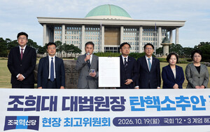 조국혁신당 지지율 첫 9%대, 검찰개혁 방향 두고 민주당과 '동상이몽'