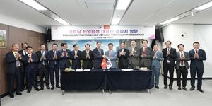 [성남 24시] 성남시-베트남 타잉화성, 의료·바이오 등 교류협력 확대 공... - 뉴스 썸네일 이미지