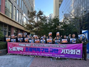 [이주의 법안] '주52시간 예외'에 쪼개진 초광역특구법...與의 딜레마 - 뉴스 썸네일 이미지