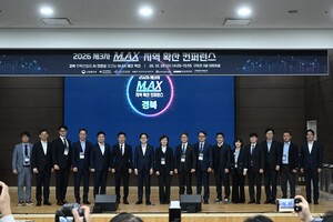[구미 24시] 구미서 M.AX 컨퍼런스...3개 산단 MINI 얼라이언스 출범 - 뉴스 썸네일 이미지